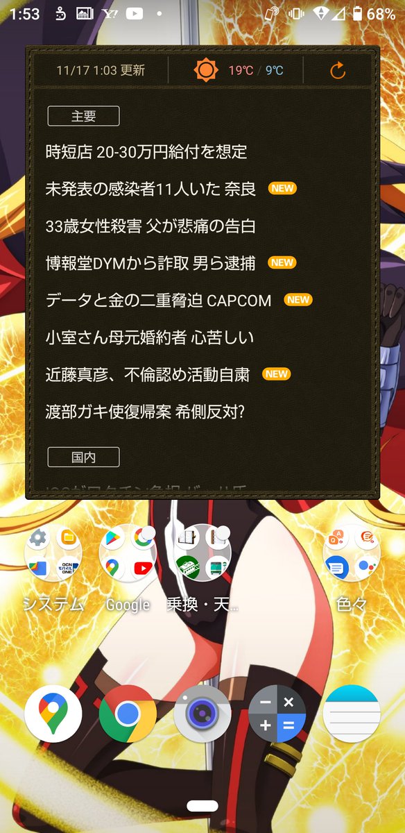 8184e393e381a6e38b 近藤真彦 無期限芸能活動自粛 不倫認め 一連の出来事に対する責任取る 自ら申し出 サンケイスポーツ Yahoo ニュース T Co 7dszuyh9hu やっと認めたのねー