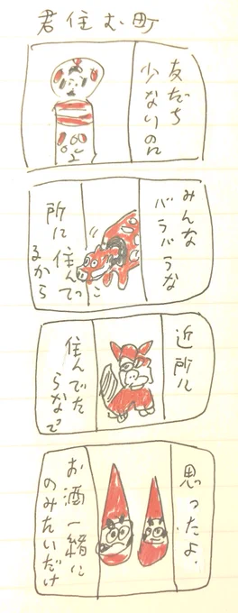 き 