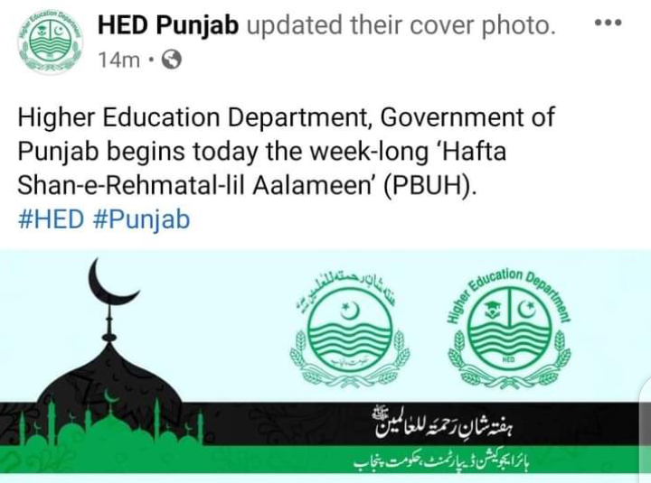 yespakorg's tweet photo. "Hafta Shan-e-Rehmatal-lil Aalameen" (PBUH)
Higher Education Department
Government of the Punjab.
#WeekofBlessings #rabiulawal #CompanionWeek https://t.co/JW7g1a0sn6