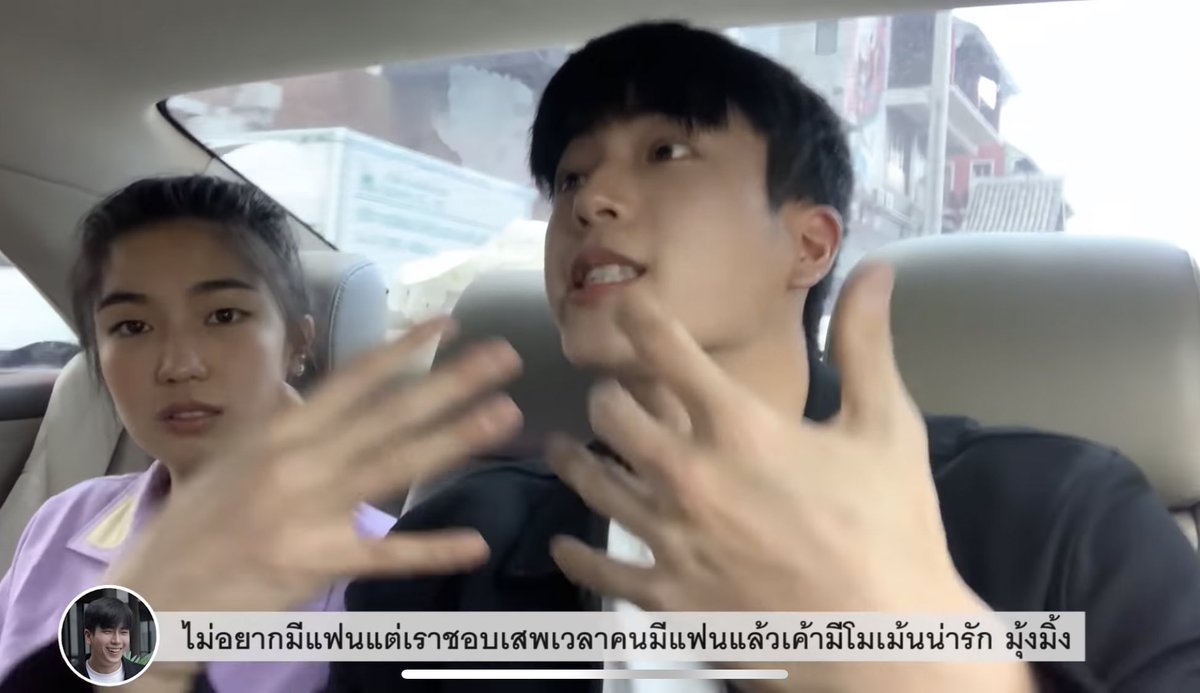 เหตุผลที่เป็นชิปเปอร์