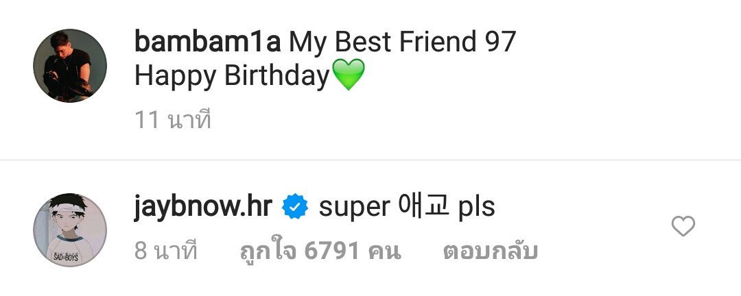 m_ymind's tweet photo. อ่ะ ติดแท็ครอ55555 #savejb2020 https://t.co/0cCkNq7mll