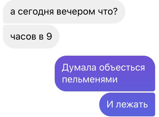 morozka13's tweet photo. Я: задумываюсь почему меня никто не зовёт гулять/на свидания и почему у меня нет парня.                                   Так же я, когда меня зовут куда нибудь: https://t.co/c3ZDLkKlmW