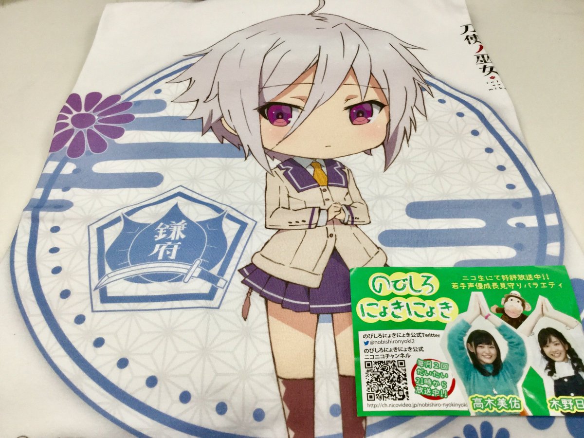 糸見沙耶香誕生祭
