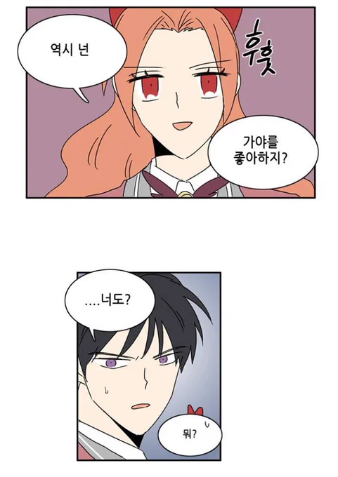 순정망화 재주행하는데 초반부 분위기 달라서 새롭다
그리고 구려는 옛날부터 쭉 거란을 연적으로 생각했엇구만 