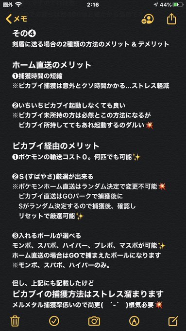 メルタンのtwitterイラスト検索結果