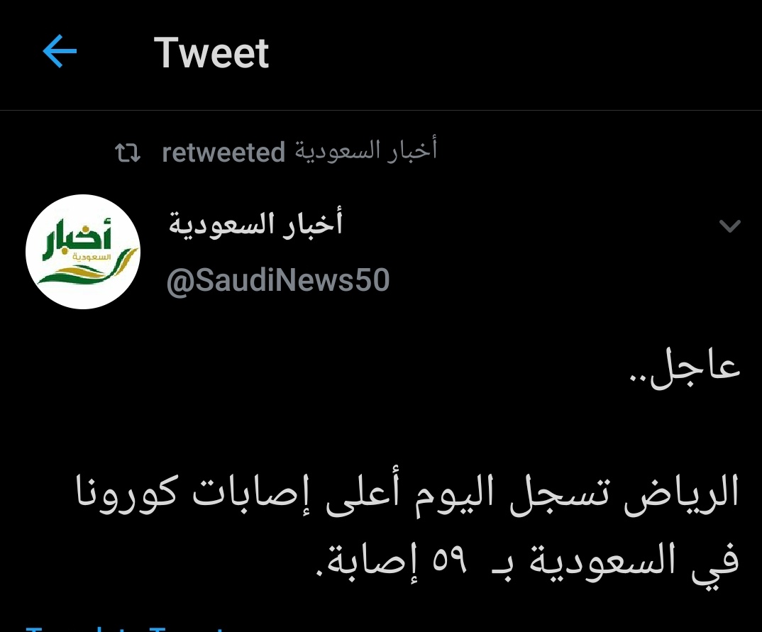 NIjustdome's tweet photo. #الجامعات_تخاطر_بصحتنا4 https://t.co/cgWogpL0fa
