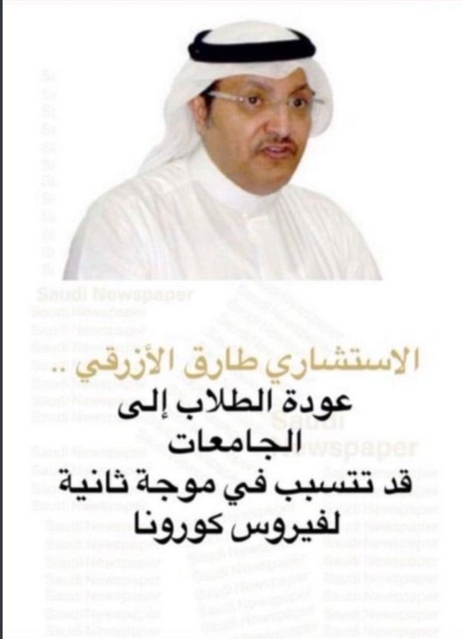 NIjustdome's tweet photo. #الجامعات_تخاطر_بصحتنا4 https://t.co/F4hipsFssG