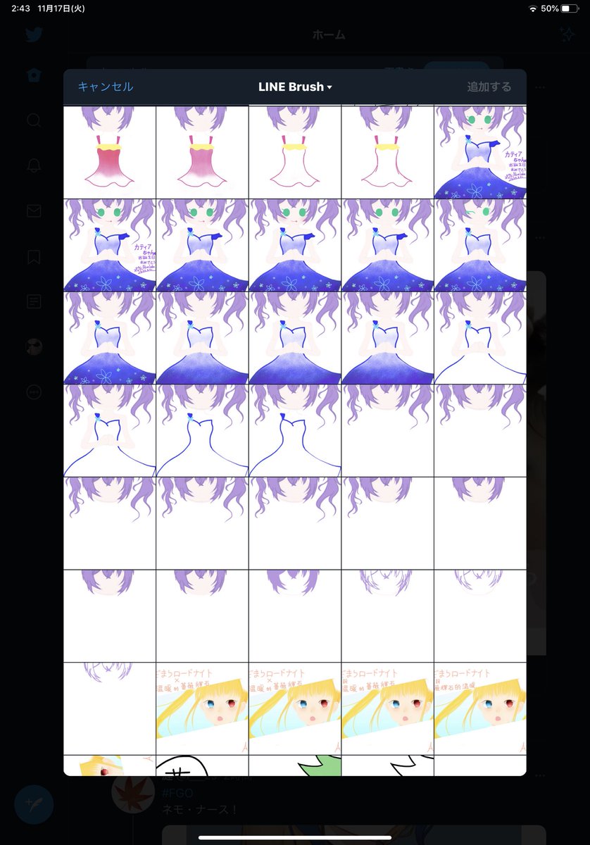 Twoucan カティア の注目ツイート イラスト マンガ コスプレ モデル Twoucan カティア の注目ツイート イラスト マンガ コスプレ モデル