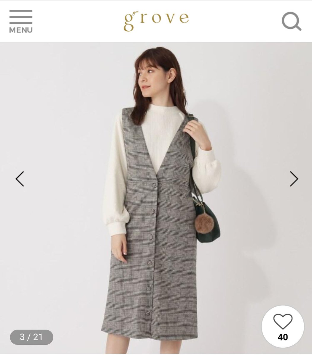 おちくさん 骨格ウェーブがこのワンピース着ると事故る おちくさん 骨格ウェーブがこのワンピース着ると事故る