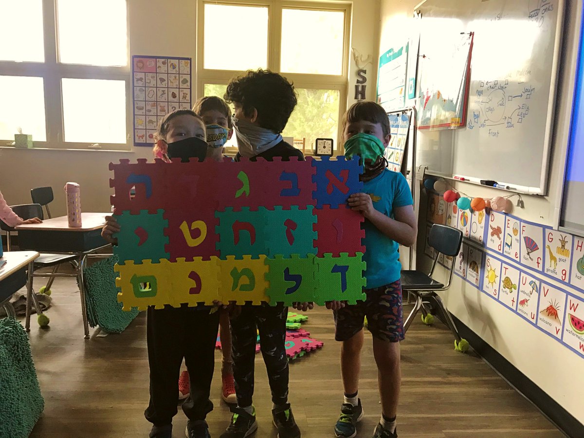 Teamwork makes the dream work! First graders collaborated together to put together what they have learned of the Hebrew alphabet