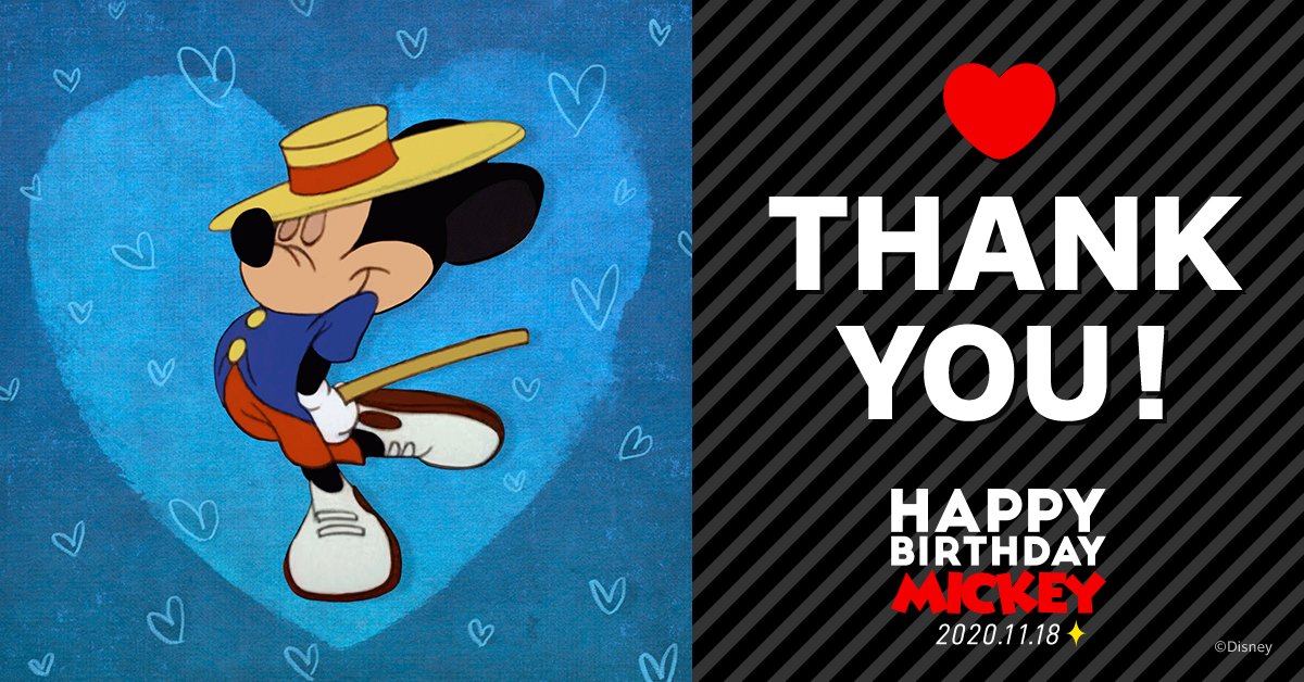 ディズニー公式 Uo Ou Xxxx ご参加ありがとうございます ミッキーからのカードをお届け 11 18もキャンペーン実施予定 の数でプレゼントが豪華に ミッキーマウス バースデー映画祭 ディズニープラス で開催中 60本以上の出演作を