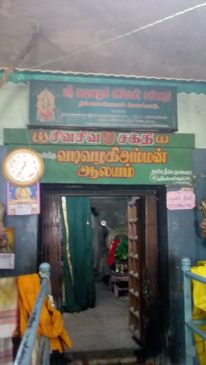 சரியாக செய்து வந்தோமானால்எந்த வித பிரச்சினைகளும் சூரியன் முன் பனி போல நீங்கி விடும்... @esan_shiv  @Speakwithsense1  @ssbalu6465  @deepar0309  @assaultsedhu  @iamSri_Sri @Jeyankumari  @EzhilkumarRani  @NareshK08803187  @basurasa1969  @umanathanv