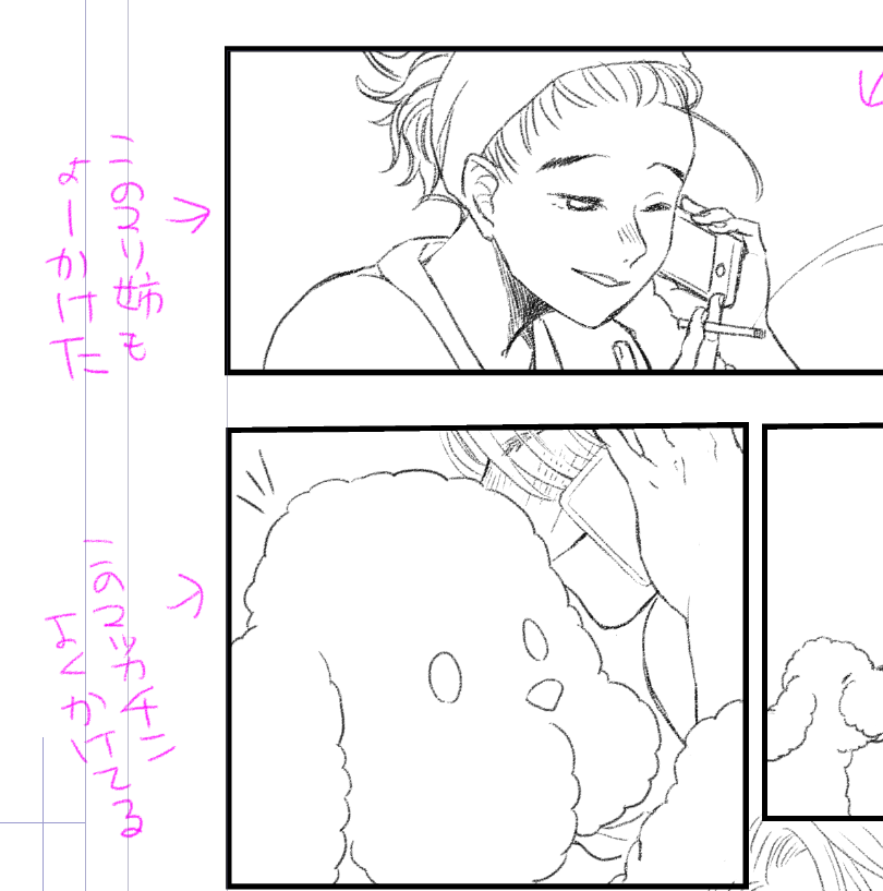 このガサガサの鉛筆みたいなのちゃんと印刷に出るかしら 