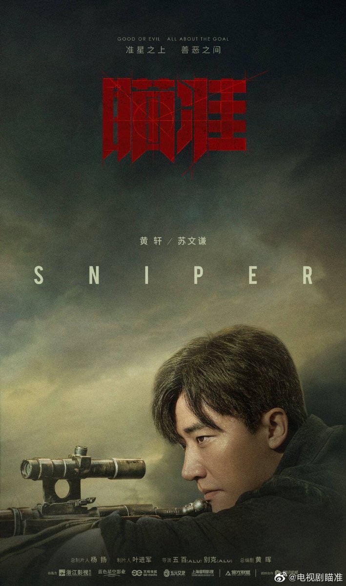 Imlittle_fly's tweet photo. Top 10 C TV dramas at the moment 11/ 15/2020 the list are based on TV ratings and social media discussions in 🇨🇳
1 #FearlessWhispers
2 #Sniper
3 #TheLegendofXiaoChuo
4 #LivingTowardTheSun
5 #FacetoSea
6 #TodearMySelf
7 #GreatAge
8 #StrikeBack
9 #HappinessInSpring
10 #WithYou https://t.co/hknnolhLQJ