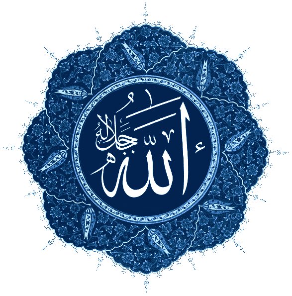 Fact#15
The one almighty God(Allah) possess many attributes(Qualities or names) which are unique & applicable to him only. Some of his attributes are expressly mentioned in the Holy Quran & some are implied.

#ProphetMuhammad4All 
#25Facts_about_Islam
#IslamophobiaAgainstHumanity