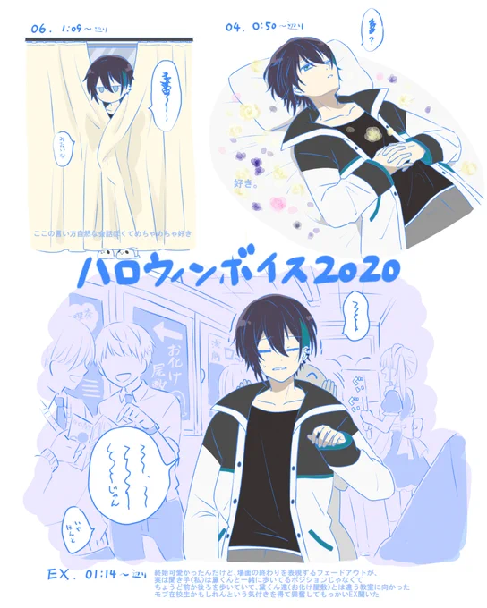 ⚠ハロウィンボイス2020ネタバレ⚠
個人的に好きなシーンの幻覚イラストです オタクの感想が入っていますのでご注意ください #黛声 #灰画 