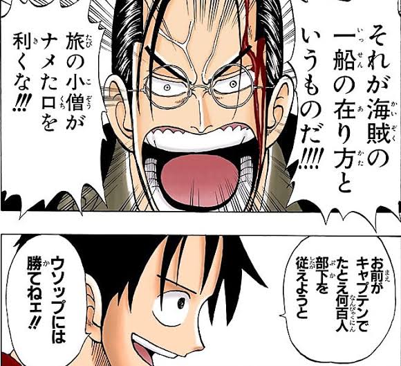 キャプテン クロのtwitterイラスト検索結果 古い順