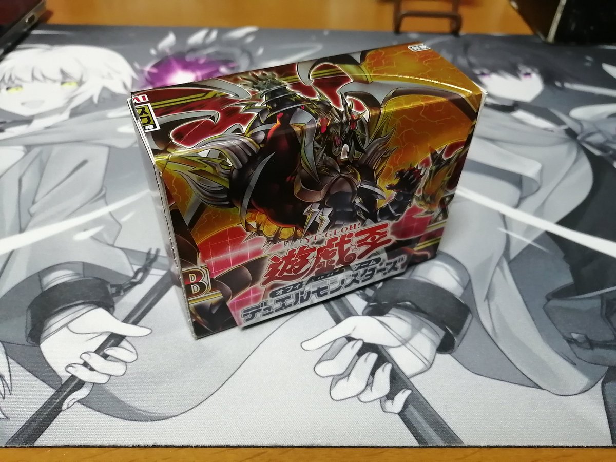 遊戯王OCG 通常弾の空き箱1つからミニデッキケース作りました！（最新