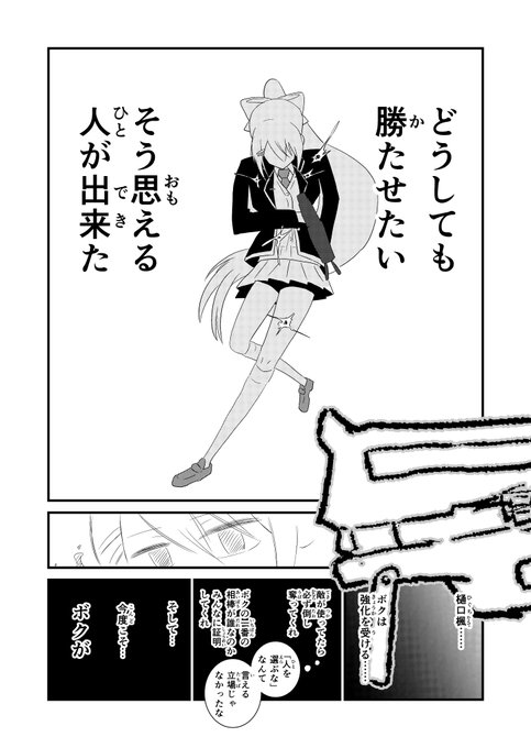 ②二度と銃描きません!!!!!!二度と!!!!!!! 