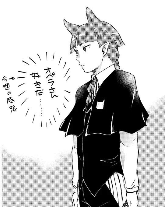 今週のぺらさん…白黒でも描いてしまった
好きだ……… 