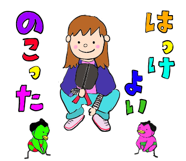 今日も一日よろしくお願いしますのtwitterイラスト検索結果 古い順 今日も一日よろしくお願いしますのtwitterイラスト検索結果 古い順