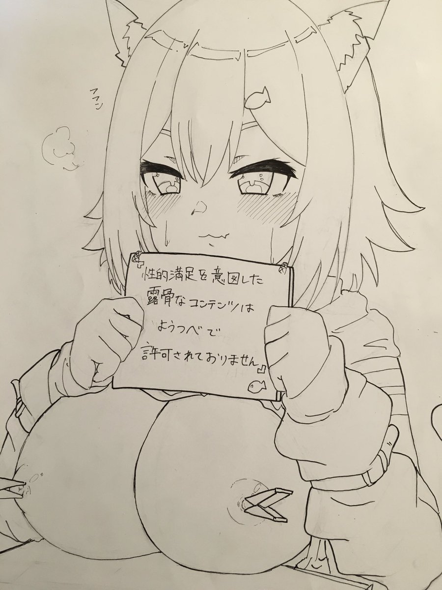 野良猫進捗
ペン入れまで終わりました〜!
20万人耐久配信アーカイブ復活してるの草 