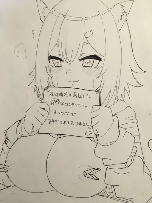 野良猫進捗
ペン入れまで終わりました〜!
20万人耐久配信アーカイブ復活してるの草 