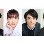 2021年1月スタート『 #天国と地獄 ~サイコな2人~』綾瀬はるかと高橋一生