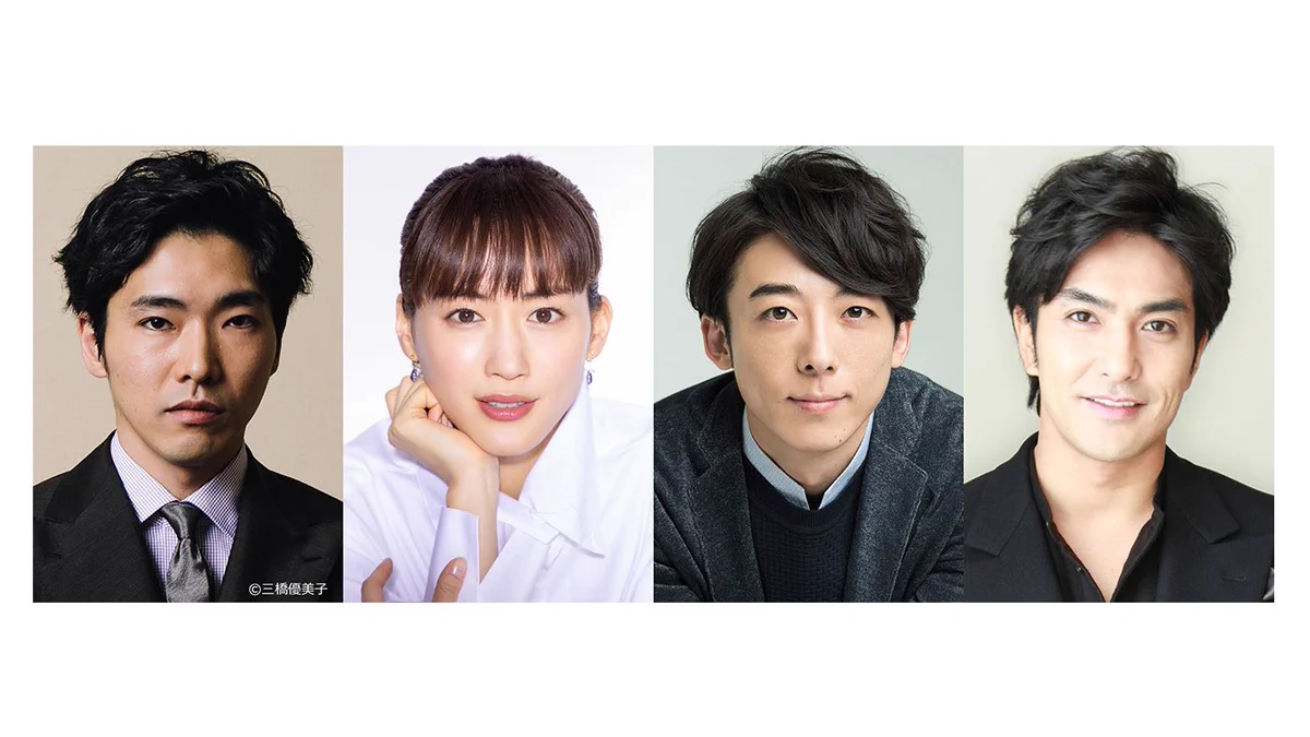 2021年1月スタート『 #天国と地獄 ~サイコな2人~』綾瀬はるかと高橋一生