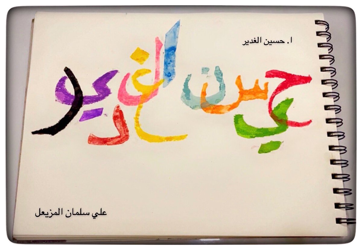 التويثير Recherche Sur Twitter