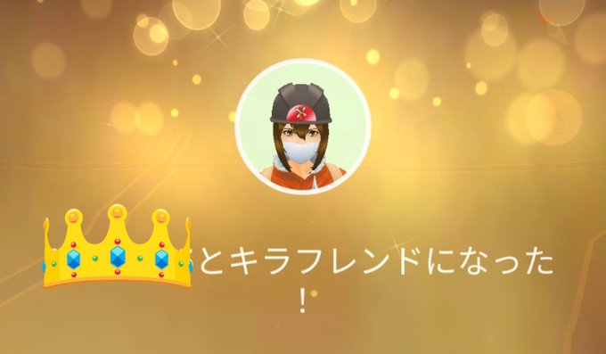 ピジョンのtwitterイラスト検索結果