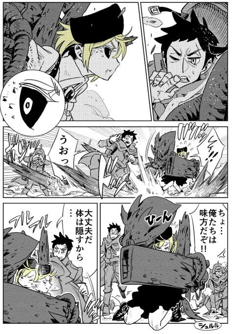 千田浩之のtwitterイラスト検索結果