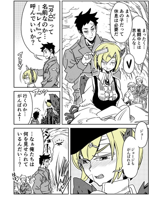 千田浩之のtwitterイラスト検索結果