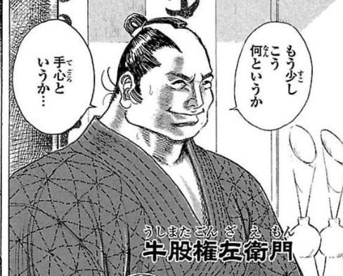 鳩麦 A Twitter 藤木源之助 よくよく考えると 痛くなければ覚えませぬ の頃から加減知らないし 牛股殿からも 加減しろ莫迦 って言われてるのでジェネリック牛股殿からも当然 加減しろ莫迦 って言われる 鳩麦 A Twitter 藤木源之助 よくよく考えると 痛くなければ覚えませぬ の頃から加減知らないし 牛股殿からも 加減しろ莫迦 って言われてるのでジェネリック牛股殿からも当然 加減しろ莫迦 って言われる