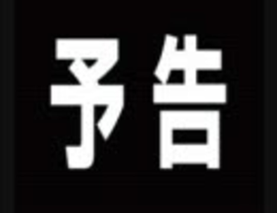 エトポ ガメラの今のbgm 水曜どうでしょうの予告のイメージが強すぎる ﾉ Tokyofm ワンモ T Co Befanqfyjz Twitter