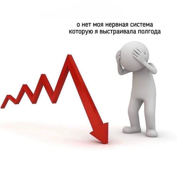 когда ворд лагает и закрывается, а я забыла сохранить свою почти готовую работу: