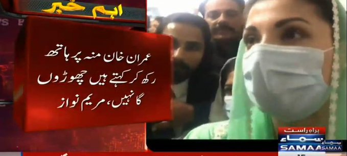 __Kurdoglu__'s tweet photo. لیکن میں منہ پہ ہاتھ پھیر کے کہتا ہوں چھوڑوں گا نہیں vc کو
#nocarboncopynomdcat
#DelayMdcat 
#delaynmdcat 
@ImranKhanPTi
@ArifAlvi
@Dr_YasminRashid
@ShahNafisa
 @naziarubbani
 @Shafqat_Mahmood @MJibranNasir
@arbab_jahangir
@pmc_org https://t.co/TllQTGMNsJ