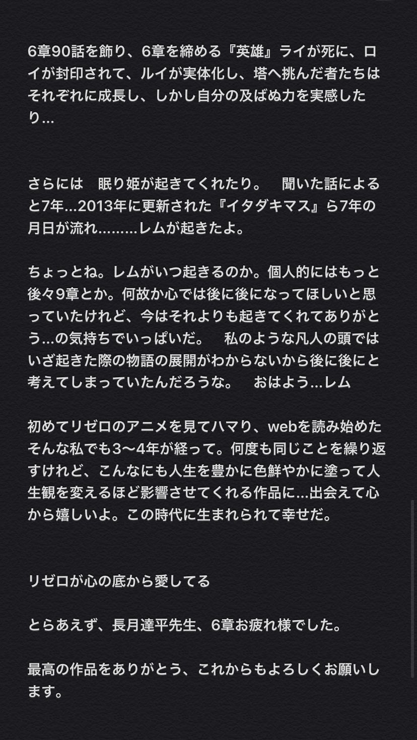 Tweets With Replies By ゆーり Yuri Zero Love Twitter