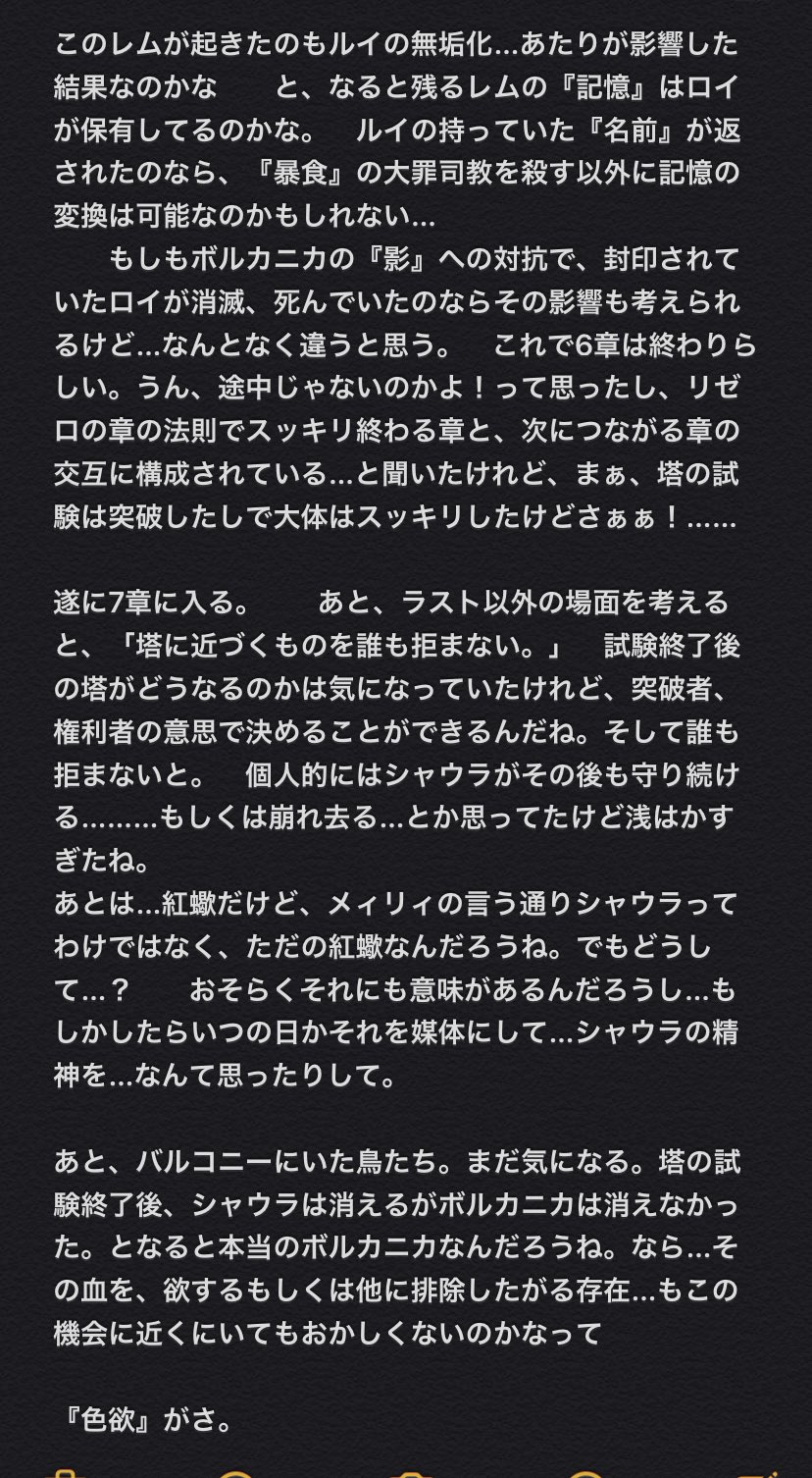 Tweets With Replies By ゆーり Yuri Zero Love Twitter