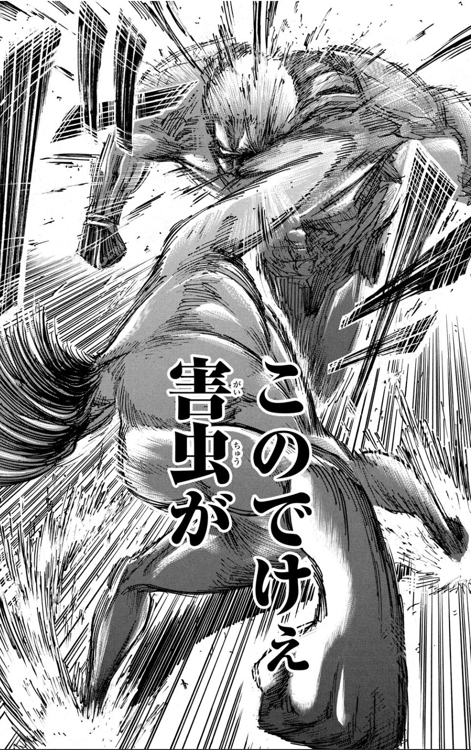 Twitter 上的 ｋｏｍａ 進撃の巨人 ライナー 鎧の巨人 との戦いから始まる１１巻 関節技を駆使して追い詰めるもベルトルト 超大型巨人 との連携に敗れて連れ去られてしまうエレン 同じく連れ去られながらも冷静に状況を分析できるユミルって大人ですよネ