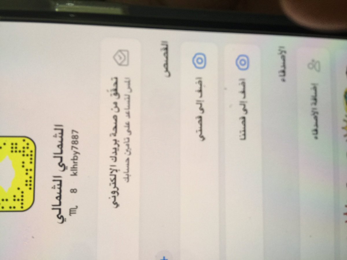 ابي موجب رشيدي من خيبراومن الثمداومن المدينه يكون وسيم نحيف رجولي ابيه يطفي محنتي يتواصل معي خاص اويضيفني سناب سريع