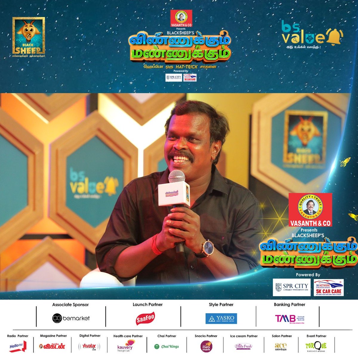 BSStudiosOffl's tweet photo. Thank you so much @anthonydaasan sir for coming to our #bsvalue App Launch.! ❤️
#bsvalue App Now Available on
Playstore App :https://t.co/cr6jvtr60k
#tamilott #applaunch #110hourslive #youtubersforest #spacelaunch #vinnukummannukum #Blacksheep
#bsvalue #BSValueApp https://t.co/mhWQJRCxRd