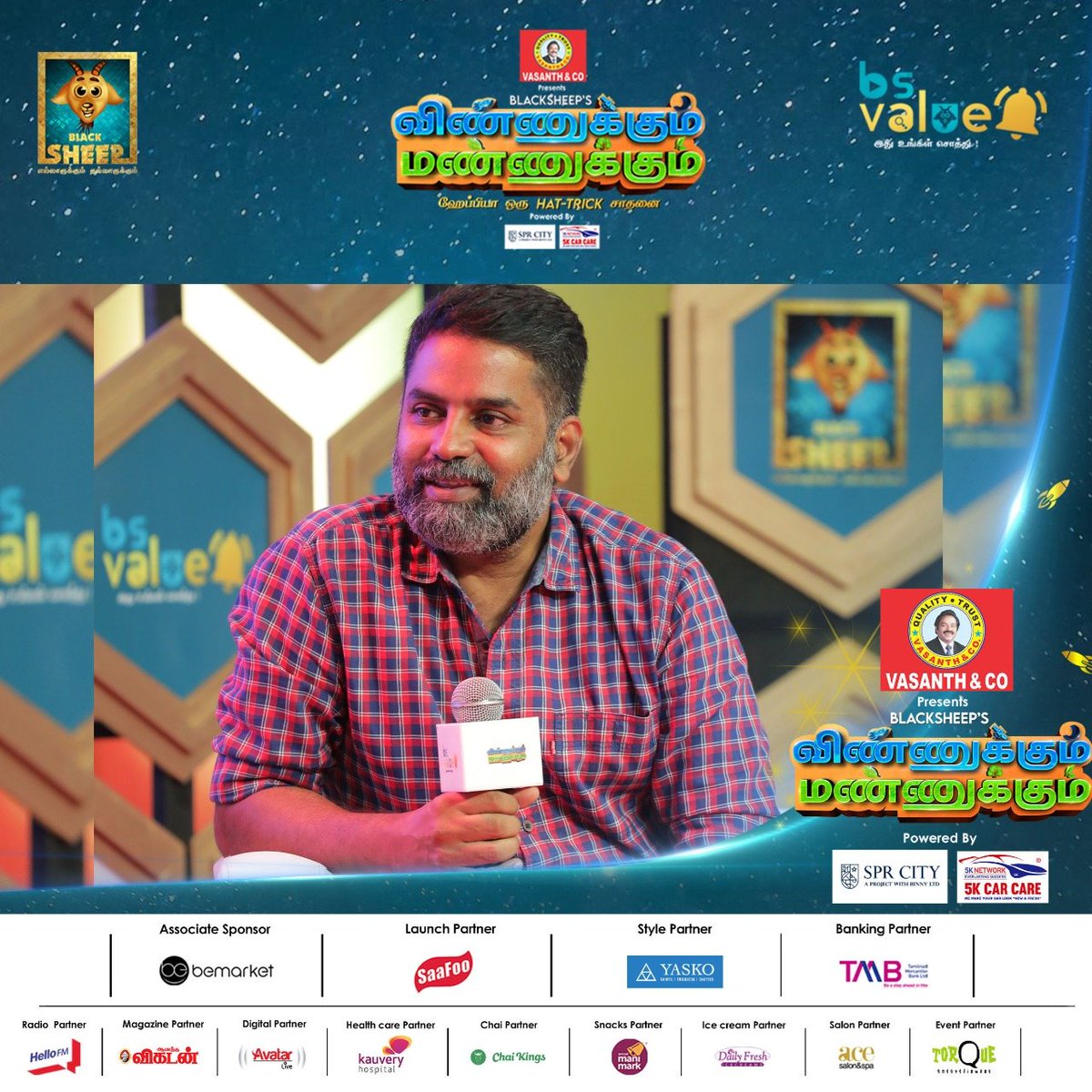 BSStudiosOffl's tweet photo. Thank you so much #Escape_Artists Madan sir for coming to our #bsvalue App Launch.! ❤️
#bsvalue App Now Available on
Playstore App :https://t.co/cr6jvtr60k
#tamilott #applaunch #110hourslive #youtubersforest #spacelaunch #vinnukummannukum #Blacksheep
#bsvalue #BSValueApp https://t.co/T0aAA7JHKd