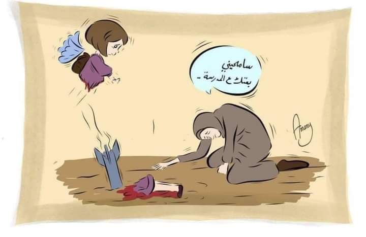mhamadkb112's tweet photo. Syrians wrench 💔
The bombing killed a number of civilians, including four children, this morning in #Idlib, #Syria.
Painting by the artist Amany Al-ali
#Rise4Idlib #EyesOnIdlib #Syria #Idlib #save_Idlib #save_civilians #save_children #Russia #Syrian_regime #bombing https://t.co/HD9eScTqgd