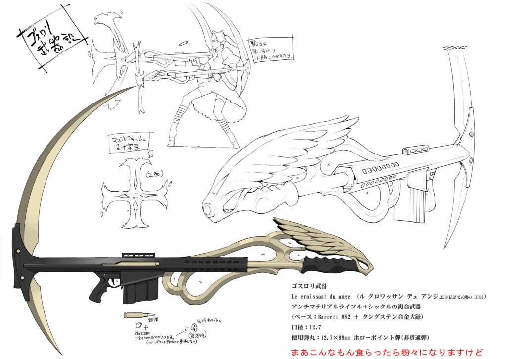 I have close ups of Margaret's face and weapon too!  #NoMoreHeroes