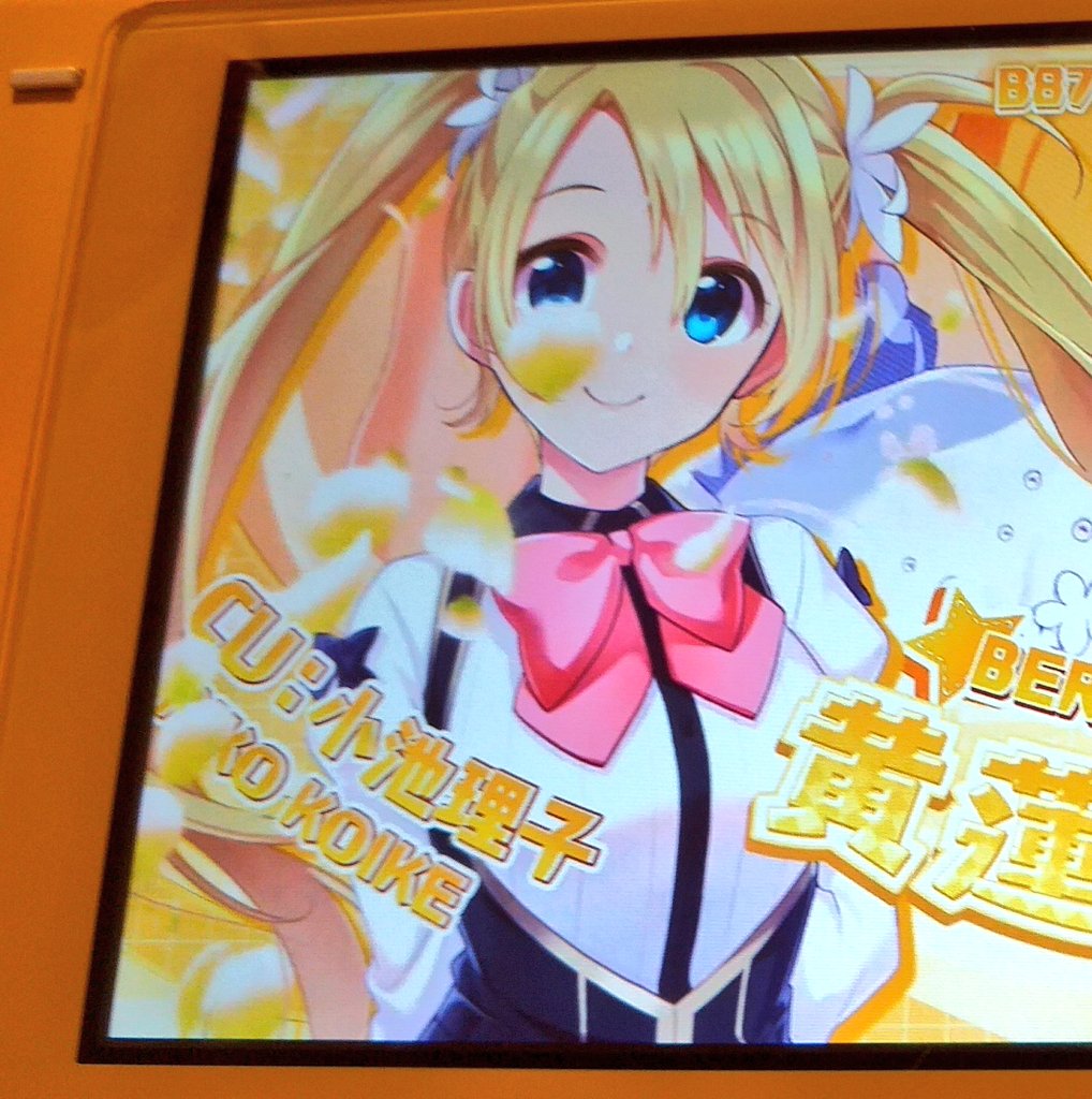 Nayuleska's tweet photo. Started playing #OmegaLabyrinthLife today! It is super cute, the dungeons aren't 1st person which I prefwr. Forgive me so many pics but it is a cute game! I am cutting out the inappropriate parts which are so far a small section of the game. Such pretty setting! https://t.co/2myJyPu1DK