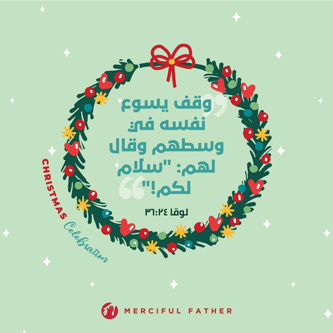Merciful_Father's tweet photo. Despite the huge challenges we’ve all been going through this year, yet we know that we have peace that surpasses understanding.. Preparations for our Christmas celebration have begun so stay tuned to know how you can help⁠
⁠
#Mercifulfatherjo #Christmastour #Christmastour2020 https://t.co/ugWWEJz7L9