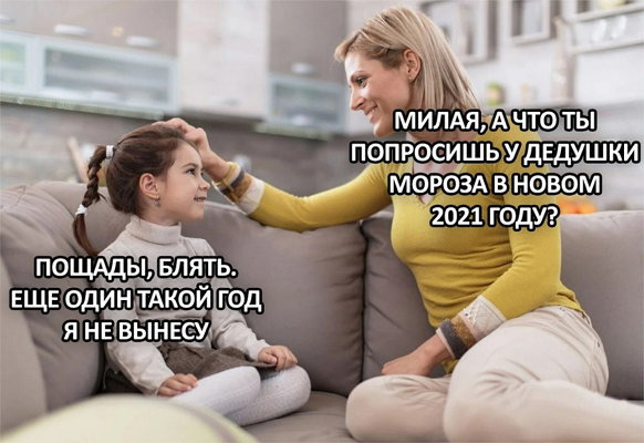 Ужасные мемы (@so_mad_so_funny) on Twitter photo 