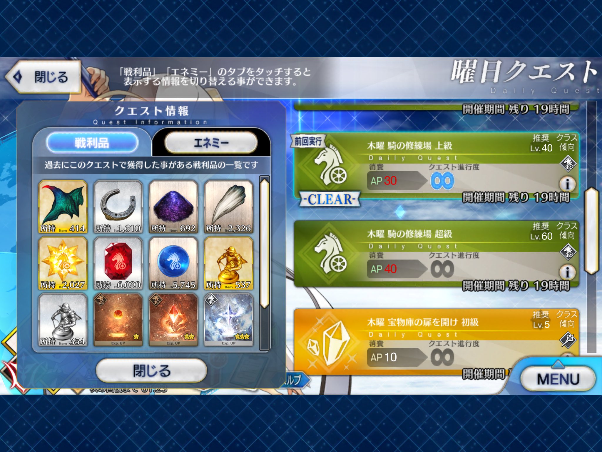X0 もりそば على تويتر ライダーピース集めからは逃れられぬカルマ Fgo Fgo5周年 X0 もりそば على تويتر ライダーピース集めからは逃れられぬカルマ Fgo Fgo5周年