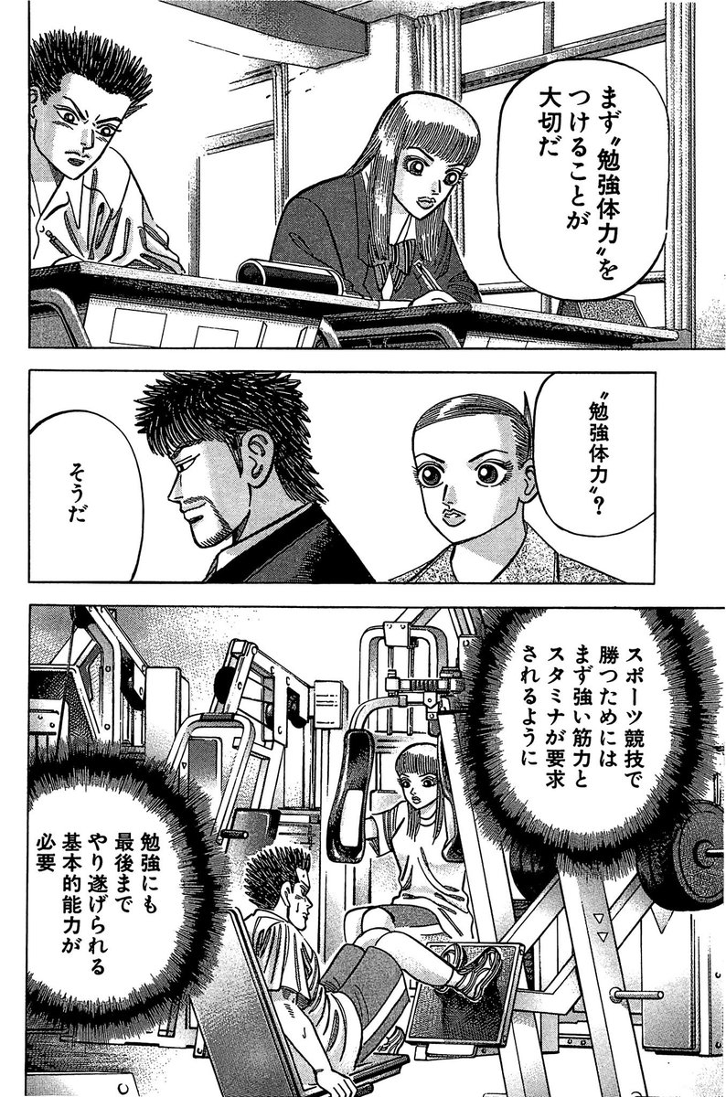 計算力の低い受験生に 中1の計算問題を解かせたら これくらい出来るよ って笑っていたが 制限時間つけるとボロボロだった Togetter 計算力の低い受験生に 中1の計算問題を解かせたら これくらい出来るよ って笑っていたが 制限時間つけるとボロボロだった Togetter